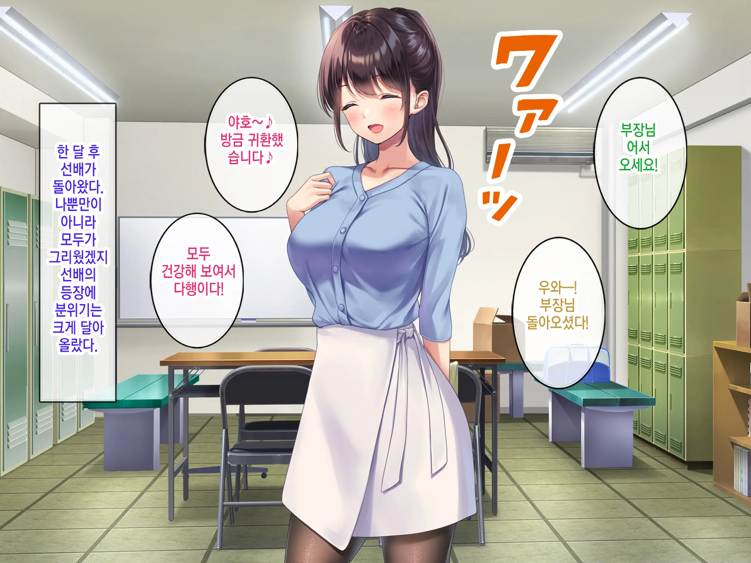 Kyonyuu De Bijin Na Senpai Ni Kokuhaku Shitara Tameshi Ni Tsukiau Koto Ga Dekita Node, Yokubou Mukidashi Namahame SEX Shimakurimashita. | 거유 미인 선배한테 고백했더니 시험삼아 사귈 수 있었기 때문에 욕망을 드러내고 질싸SEX를 마구 했습니다.